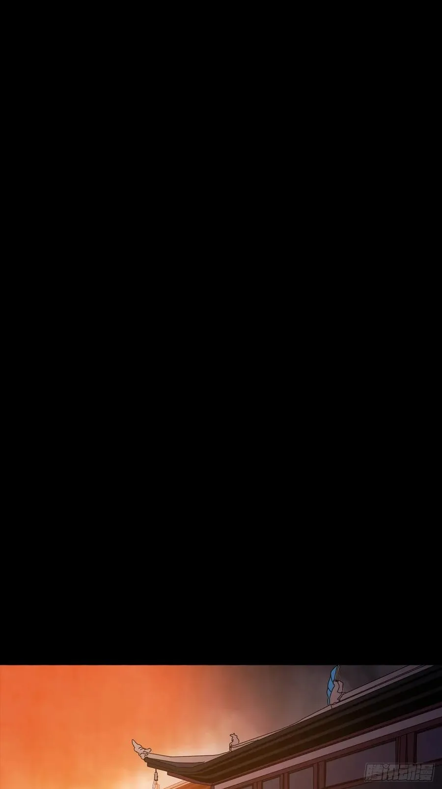 迷途 第3页