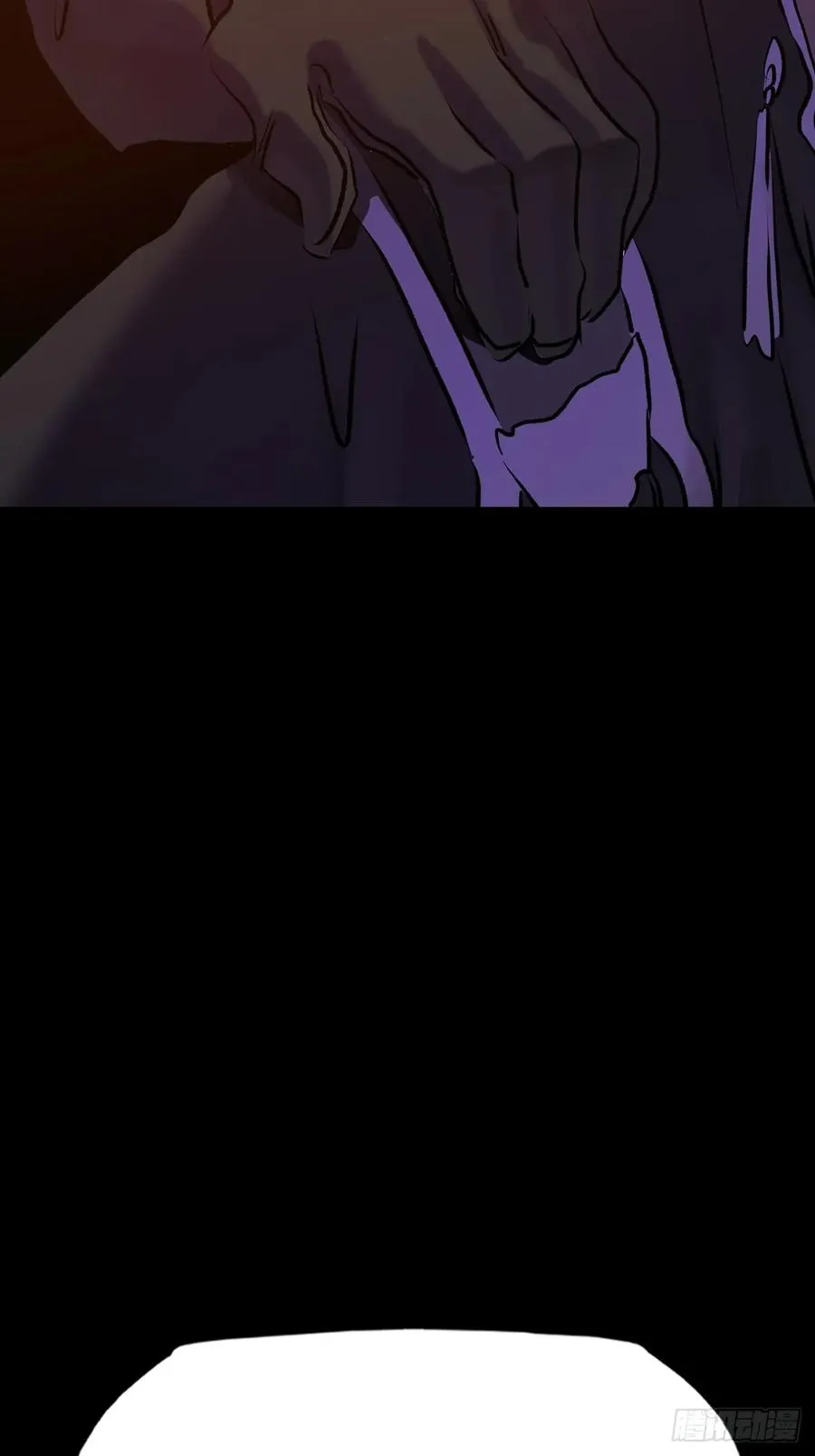 迷途 第11页