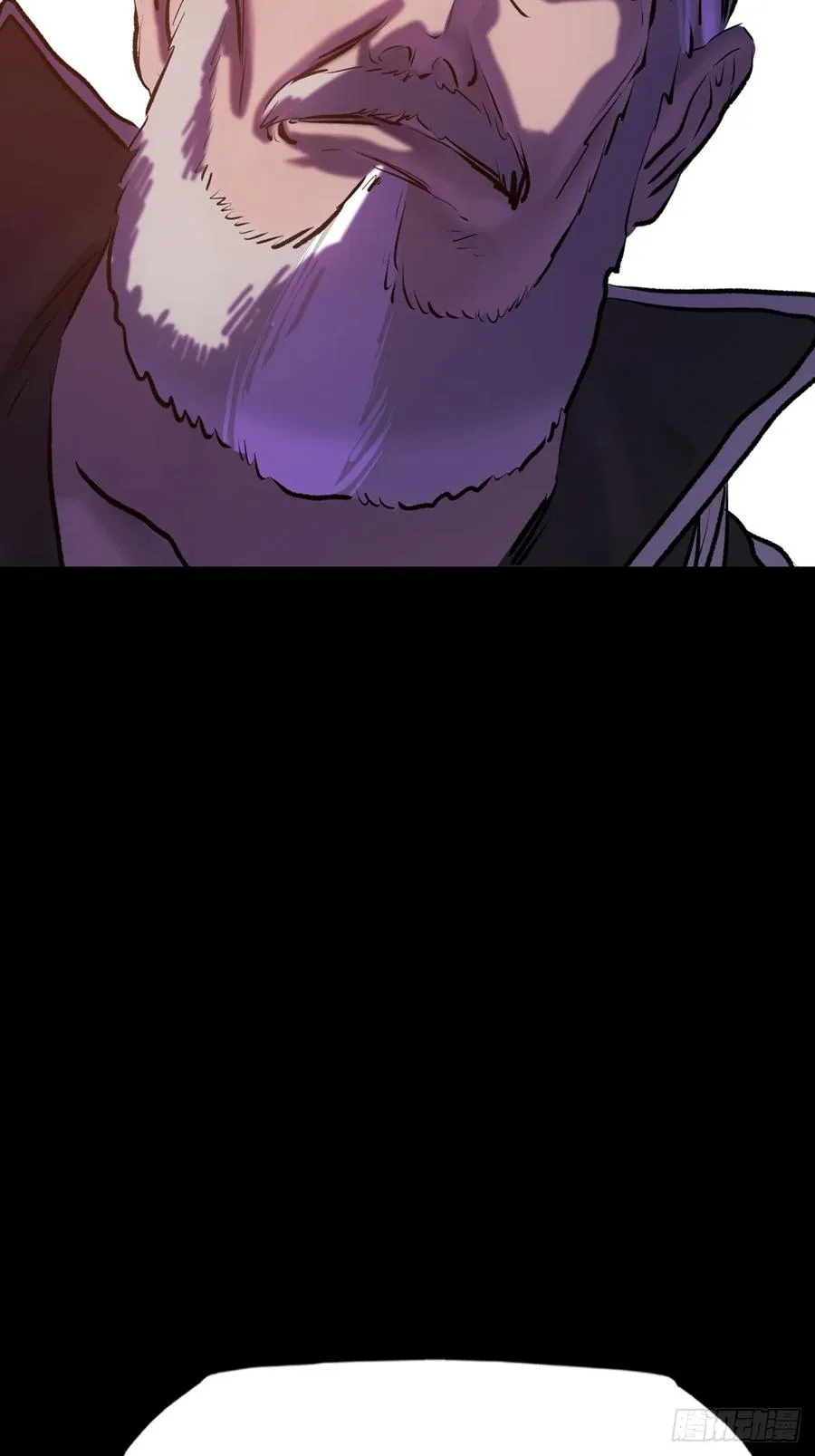 迷途 第20页
