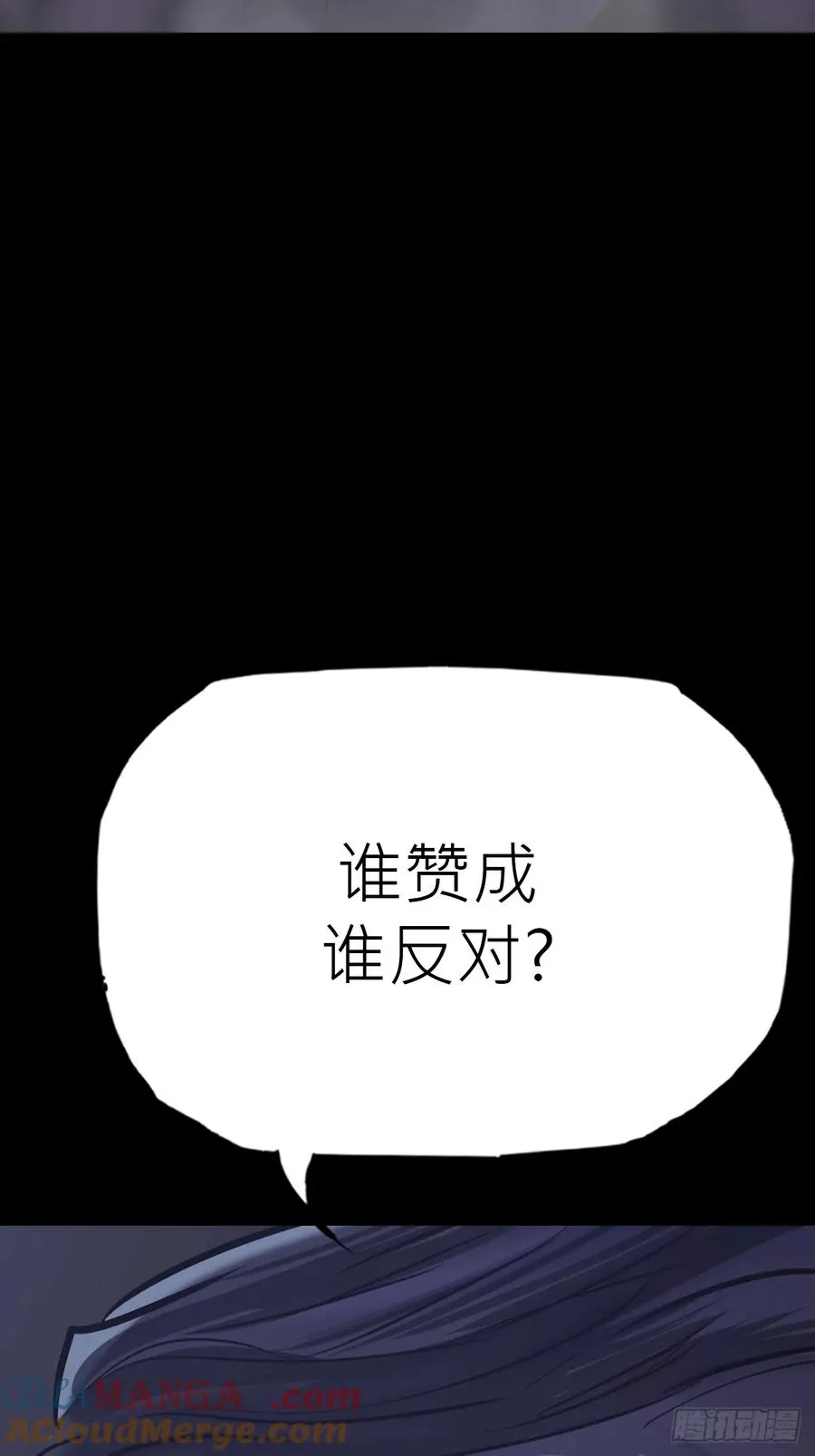 迷途 第31页