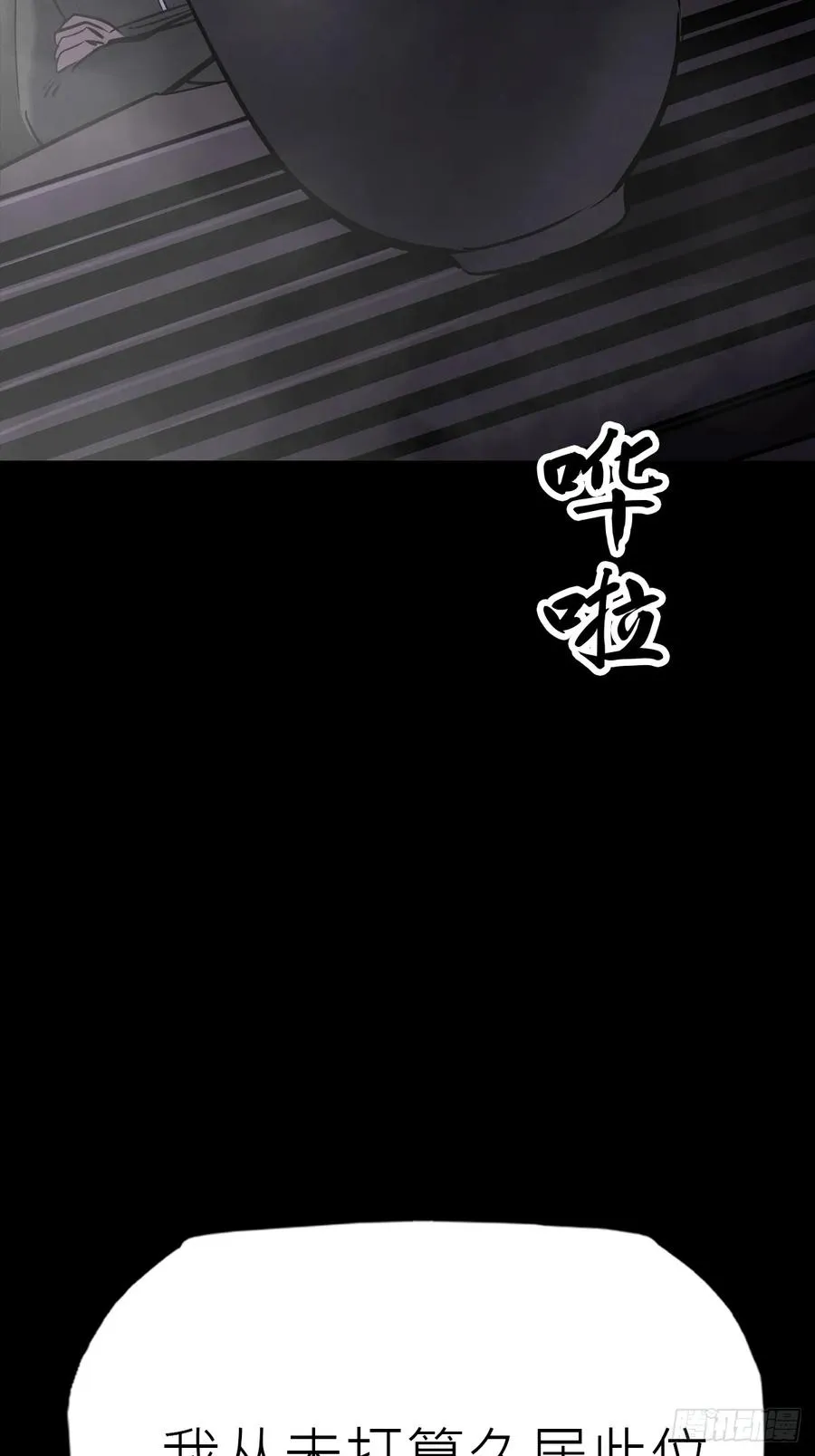 迷途 第41页