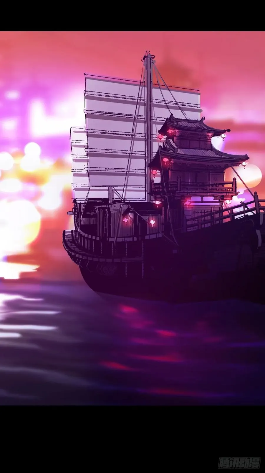 迷途 第54页