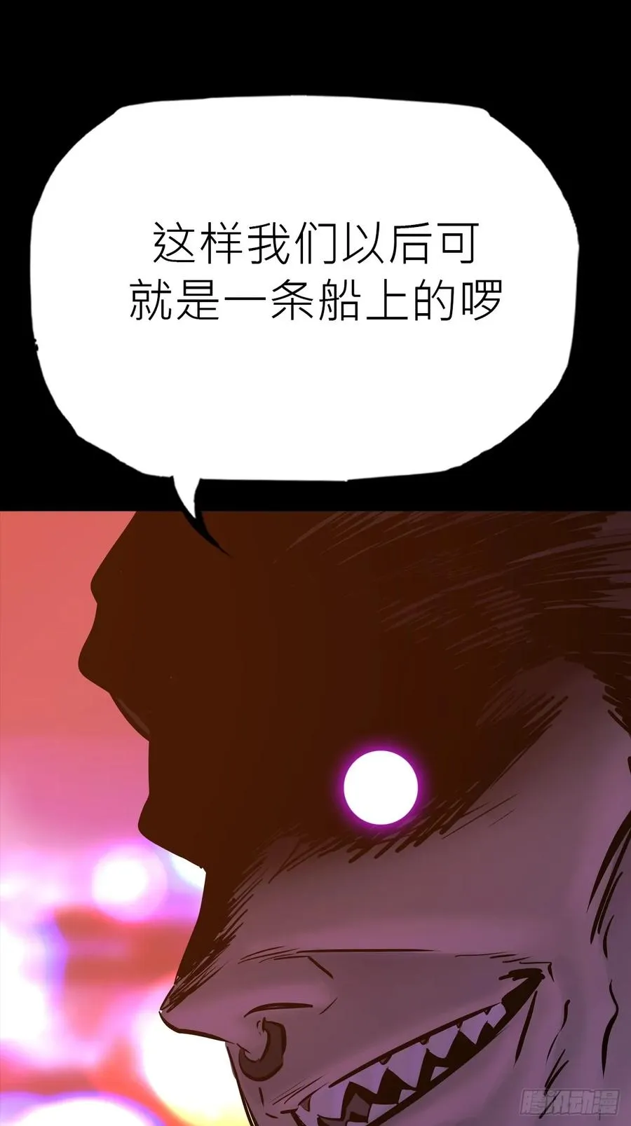 迷途 第57页