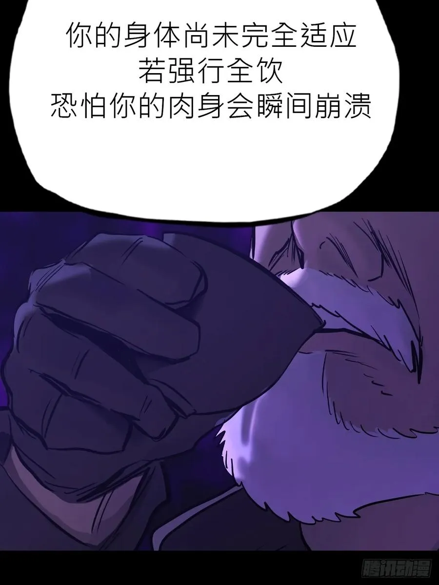 沉沦 第2页