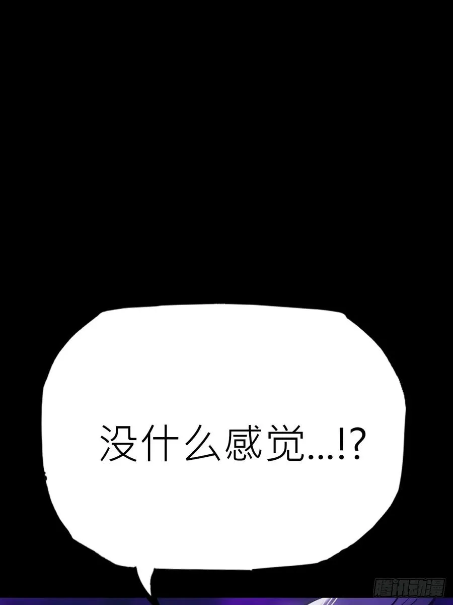 沉沦 第3页