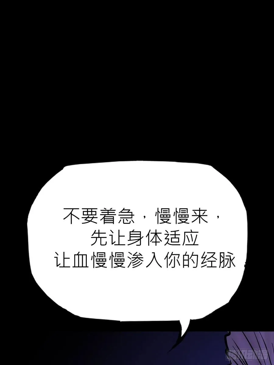沉沦 第5页