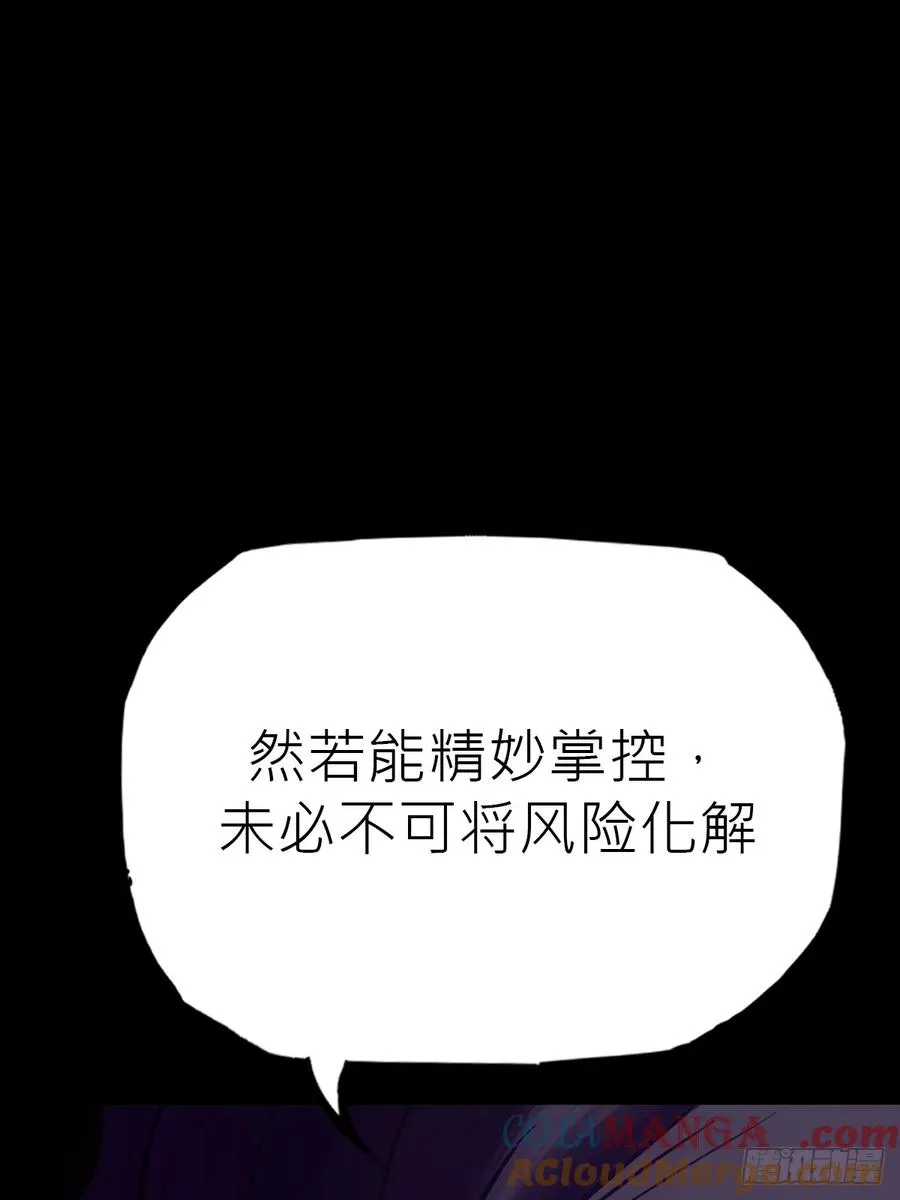 沉沦 第7页