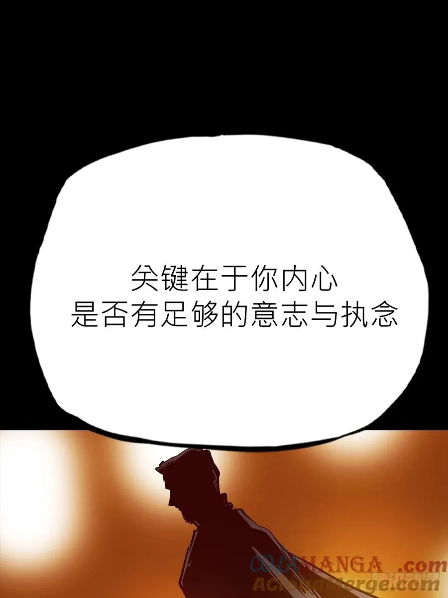 沉沦 第10页