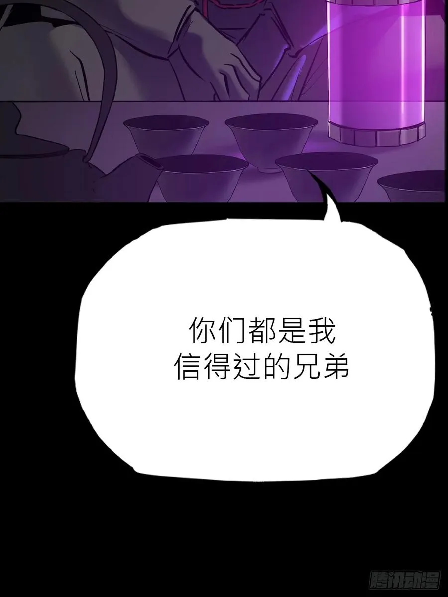 沉沦 第14页