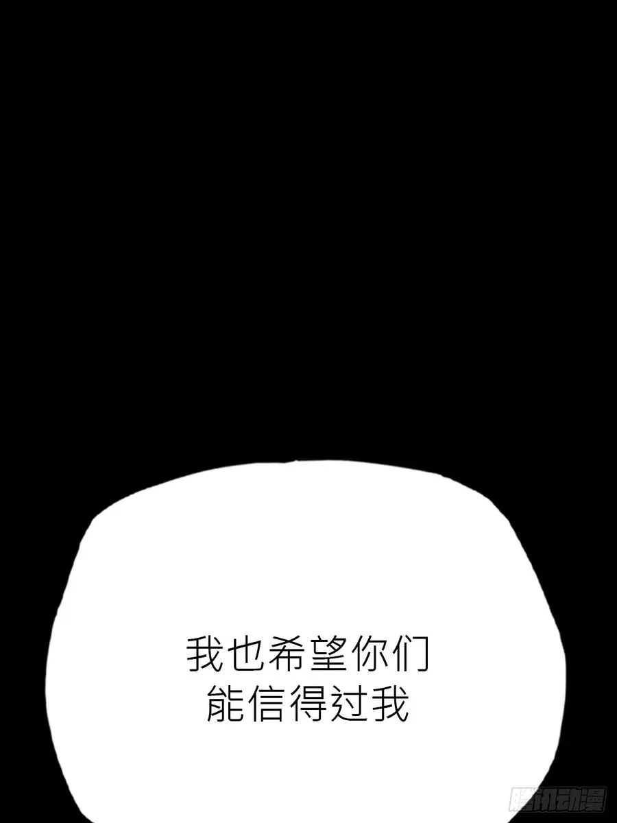 沉沦 第15页