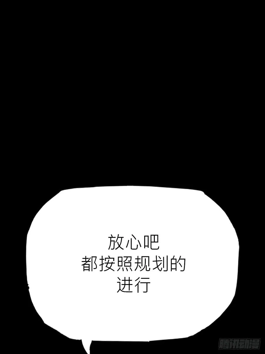 沉沦 第17页