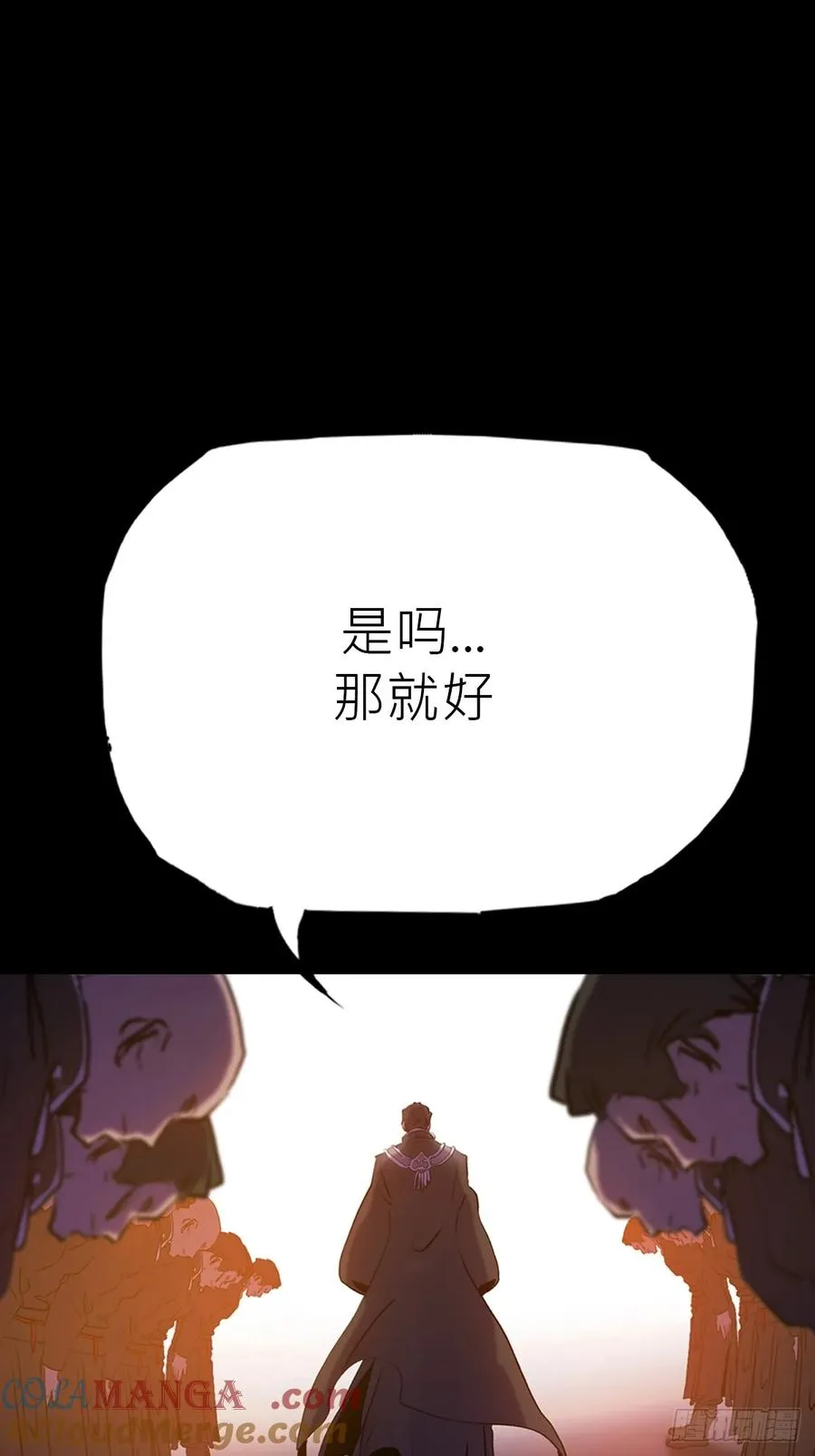 沉沦 第19页