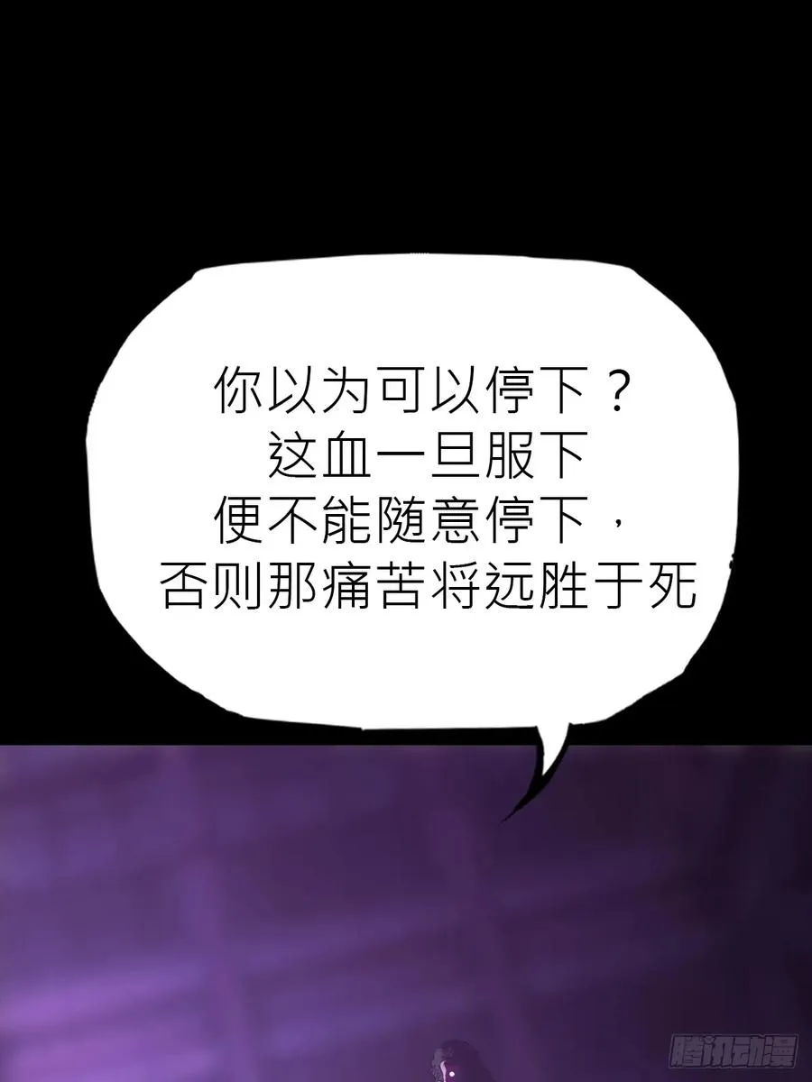 沉沦 第41页