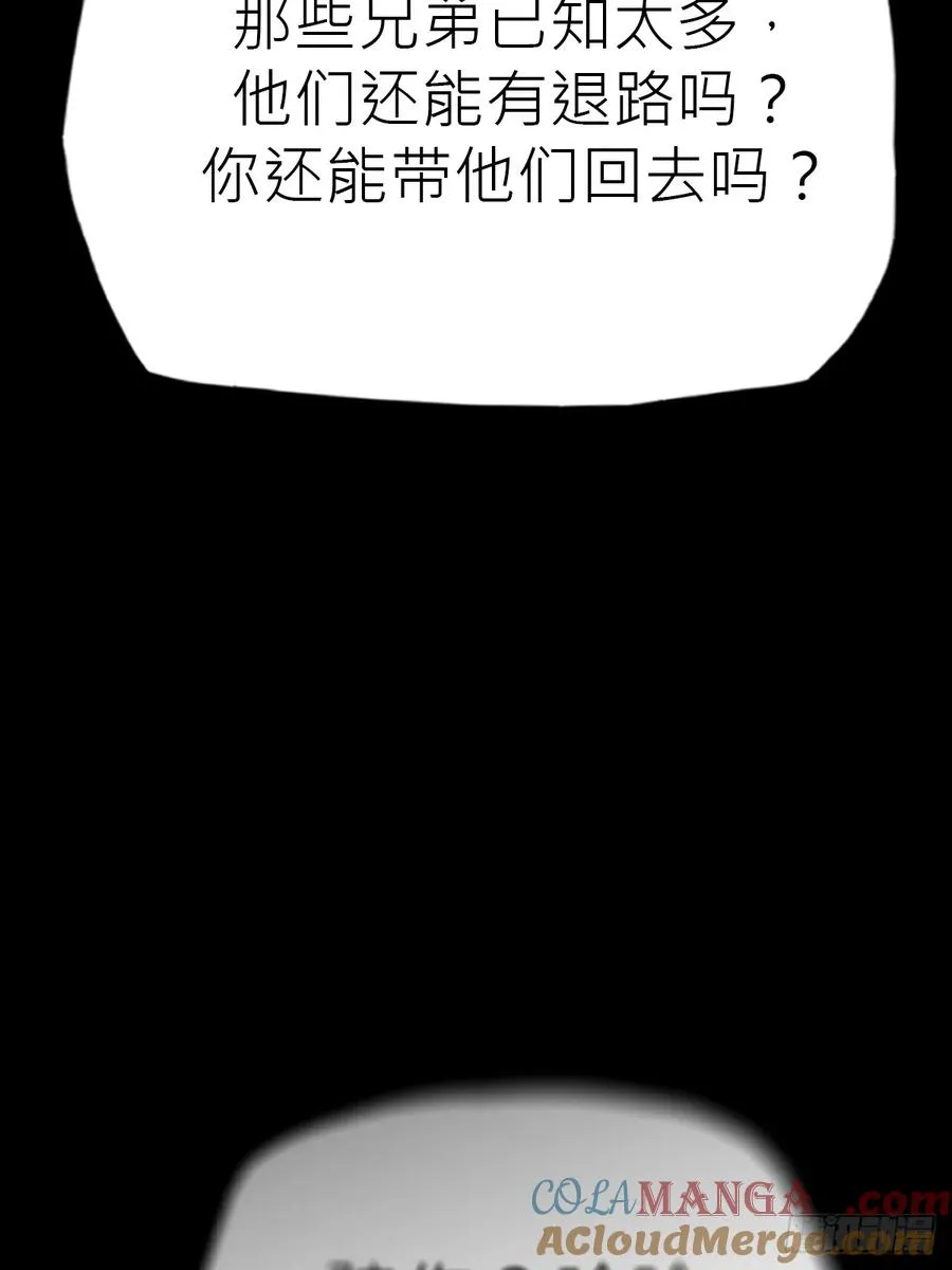 沉沦 第43页