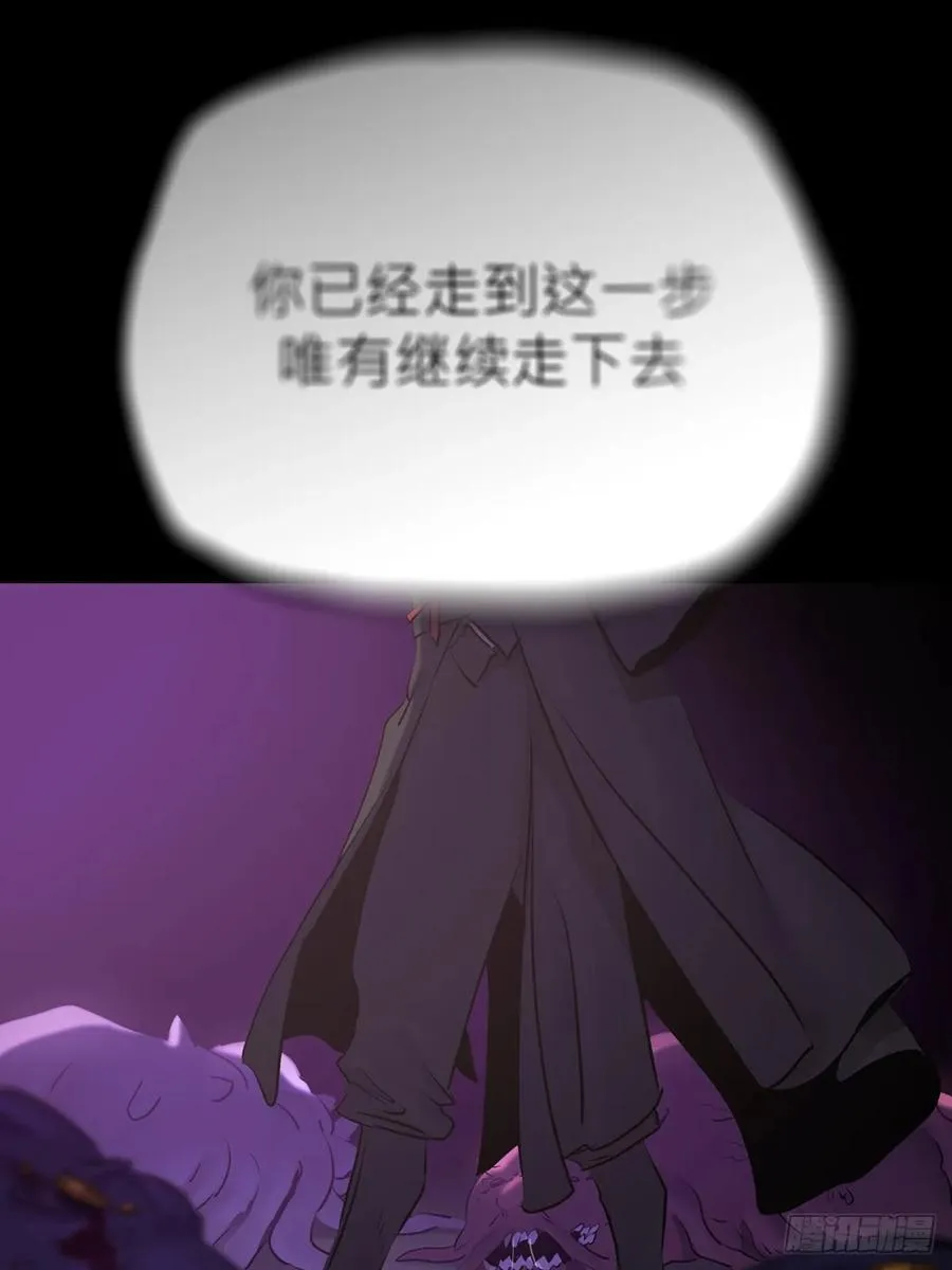 沉沦 第48页