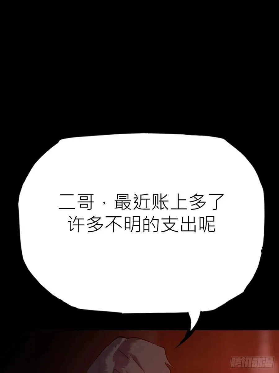 沉沦 第50页