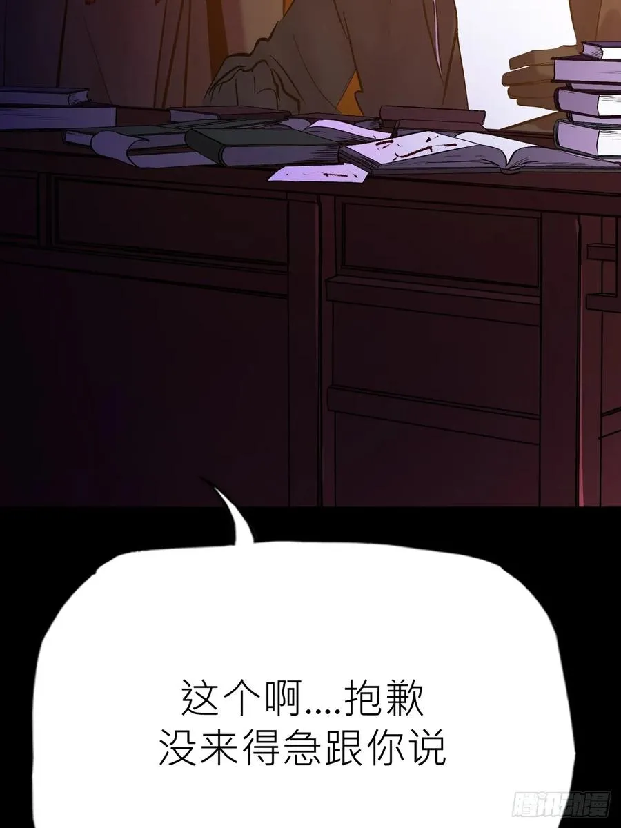 沉沦 第54页