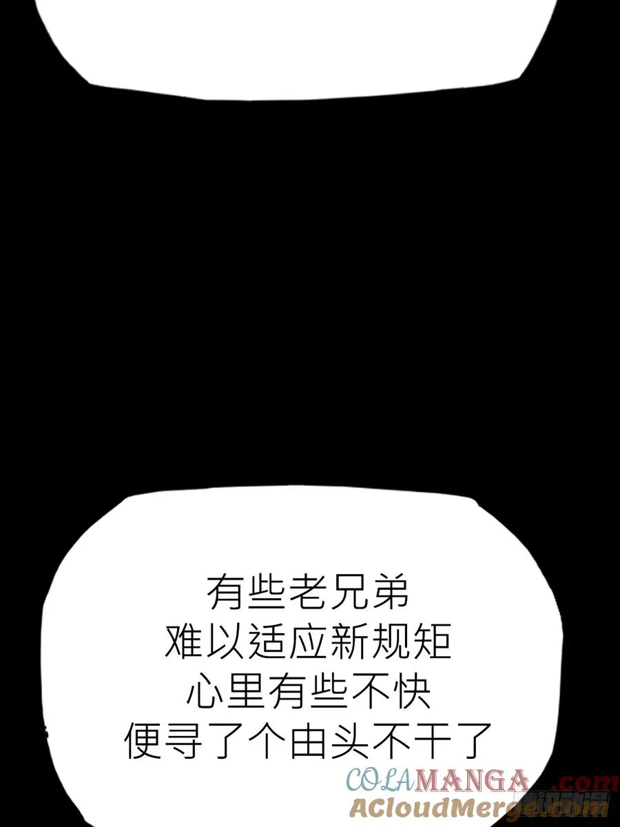 沉沦 第55页