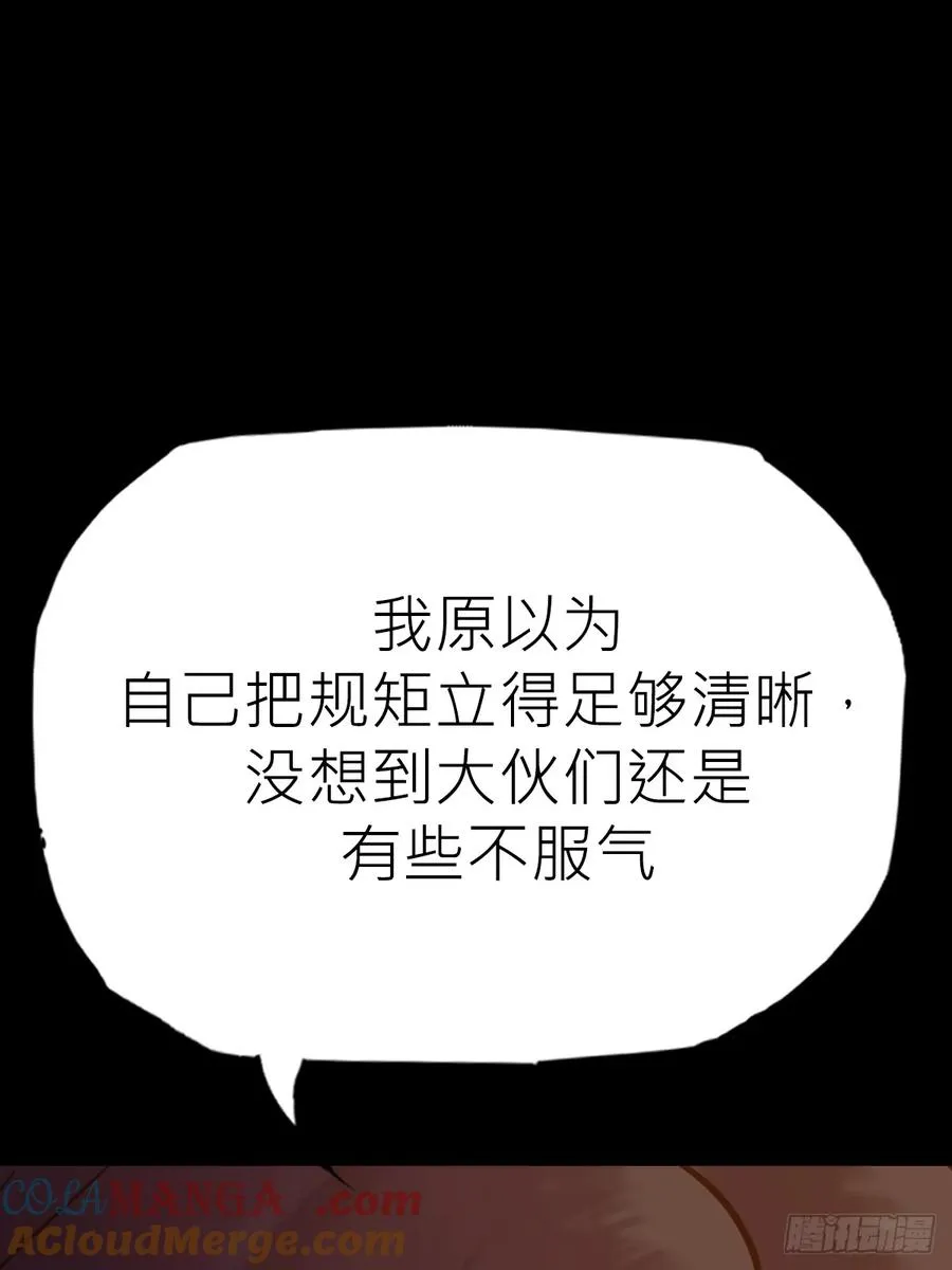沉沦 第58页