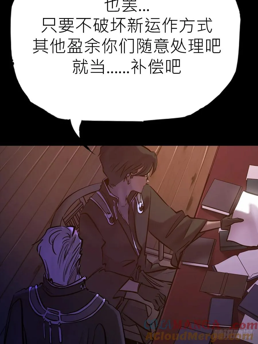 沉沦 第61页