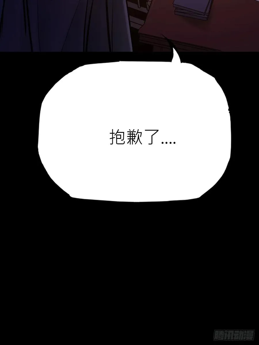 沉沦 第62页