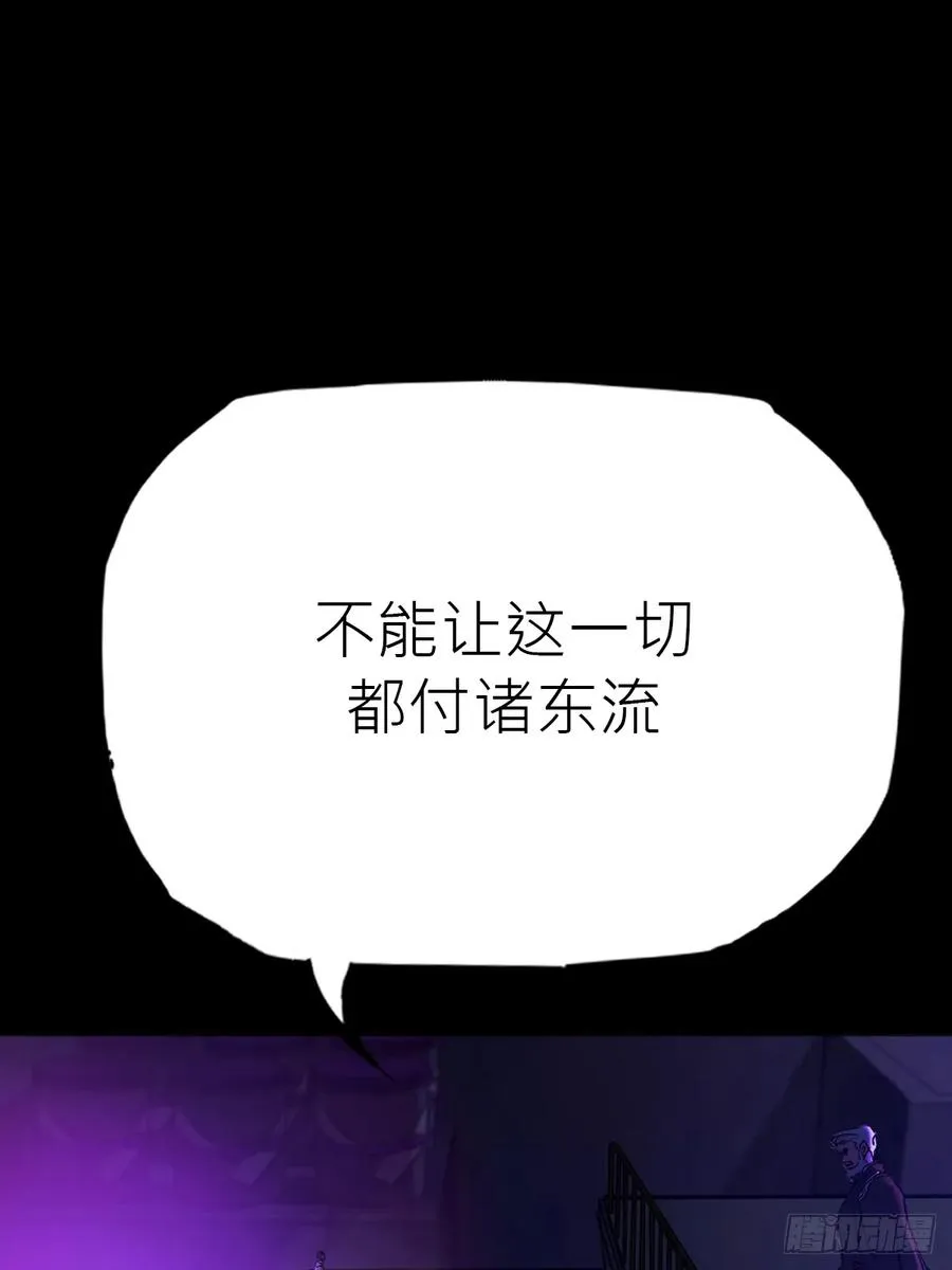 沉沦 第63页