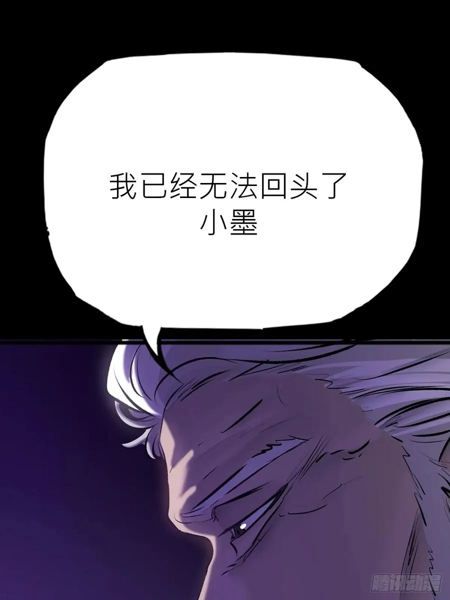 沉沦 第66页