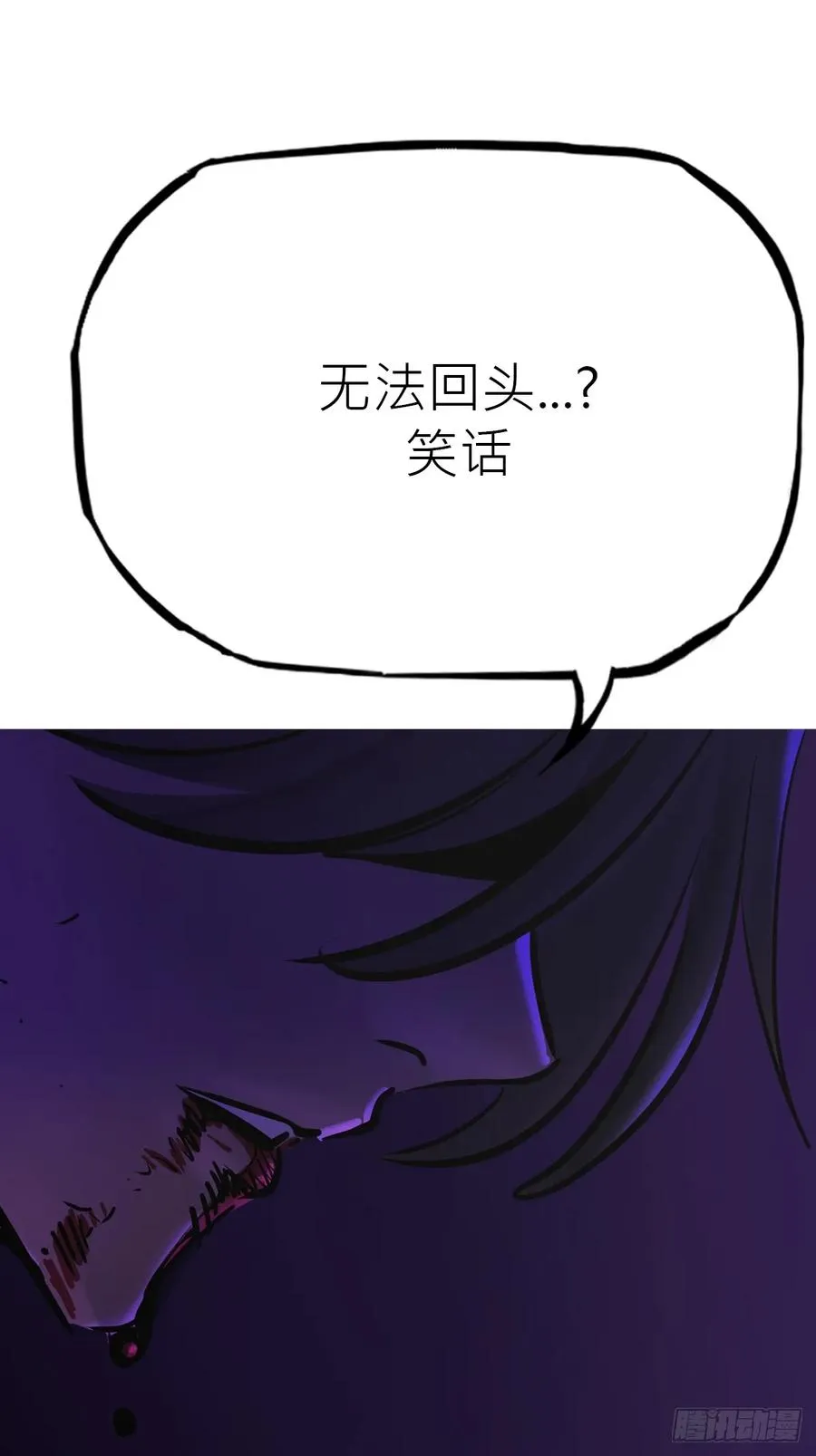 沉沦 第68页