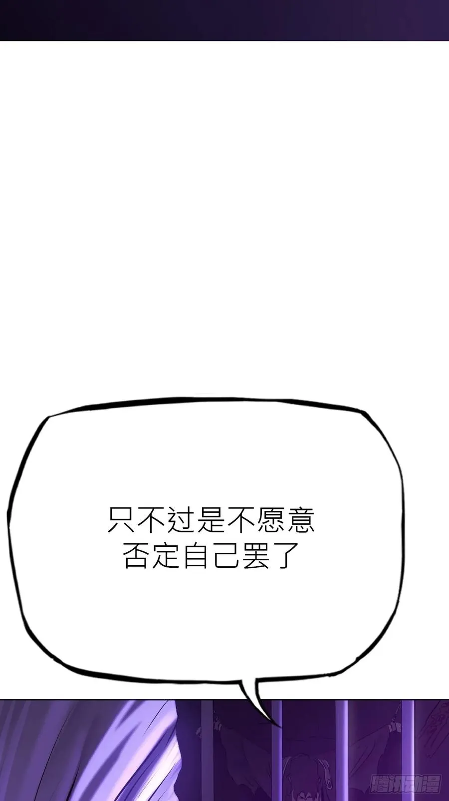 沉沦 第69页