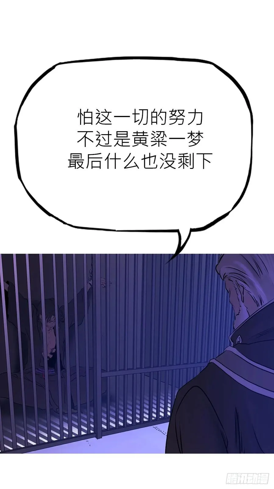 沉沦 第72页
