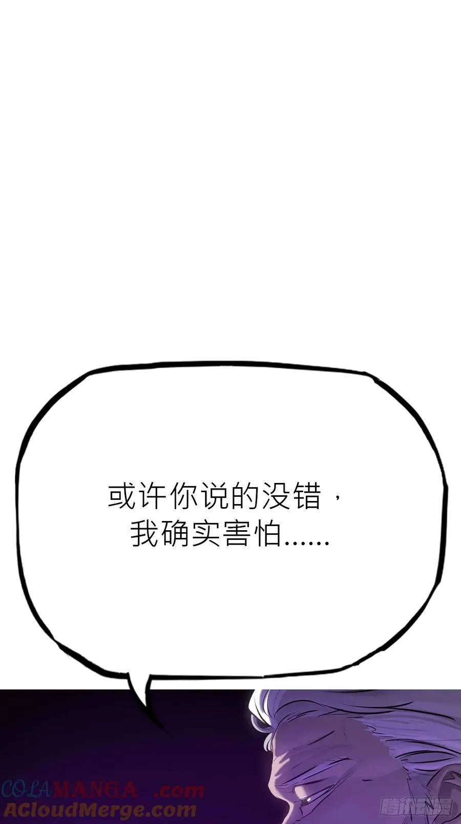 沉沦 第73页