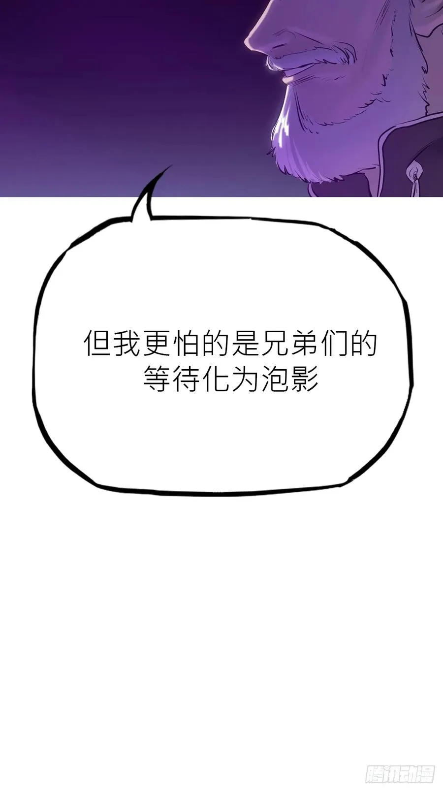 沉沦 第74页