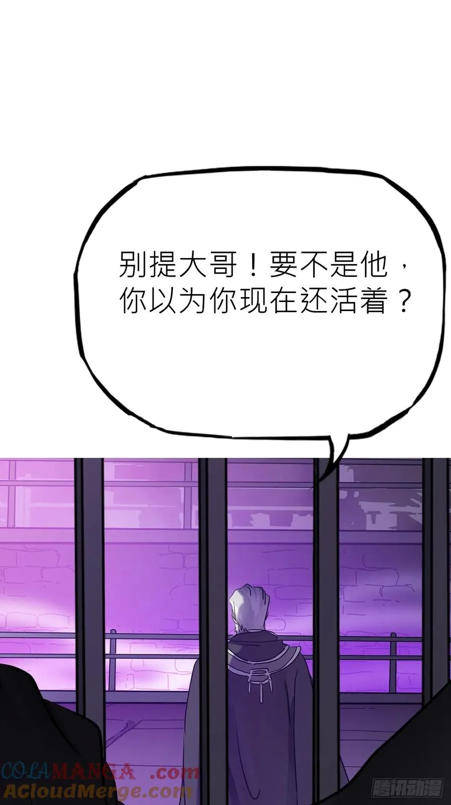 沉沦 第79页