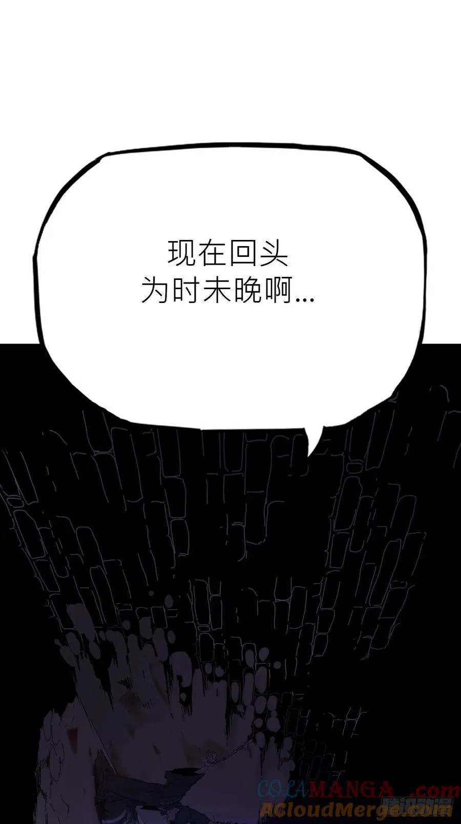 沉沦 第82页