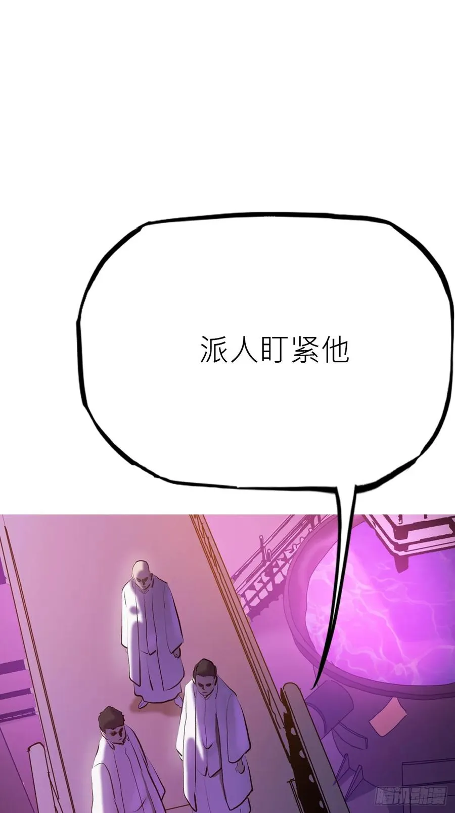沉沦 第90页