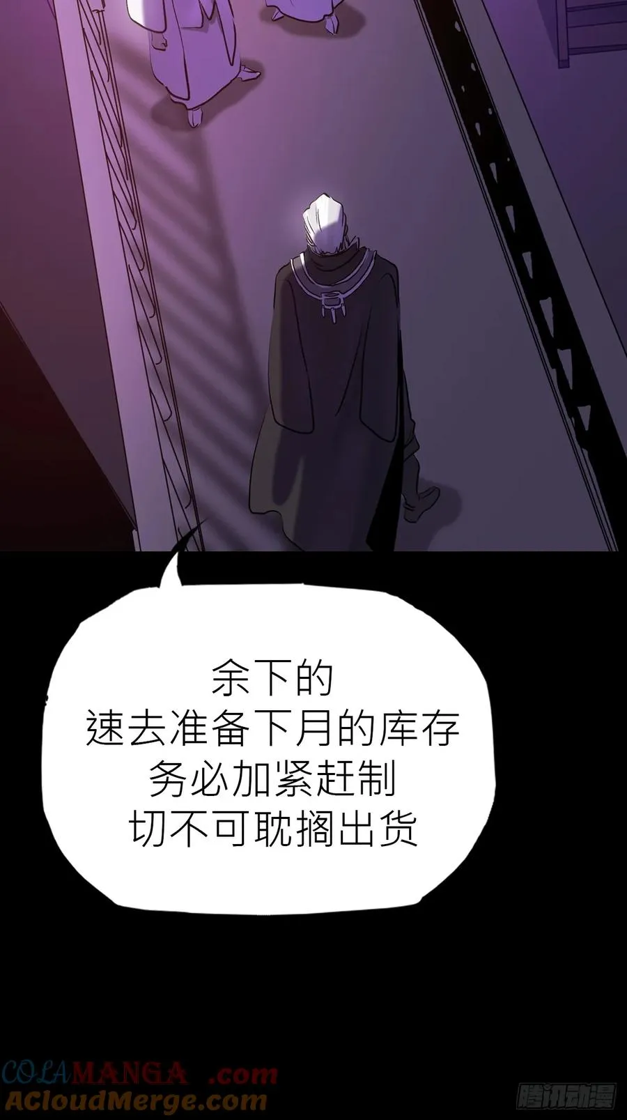 沉沦 第91页