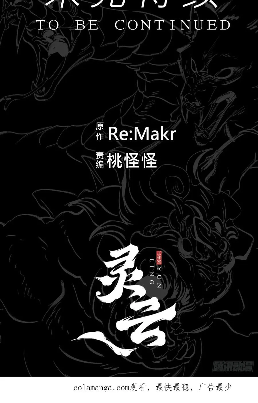 沉沦 第93页