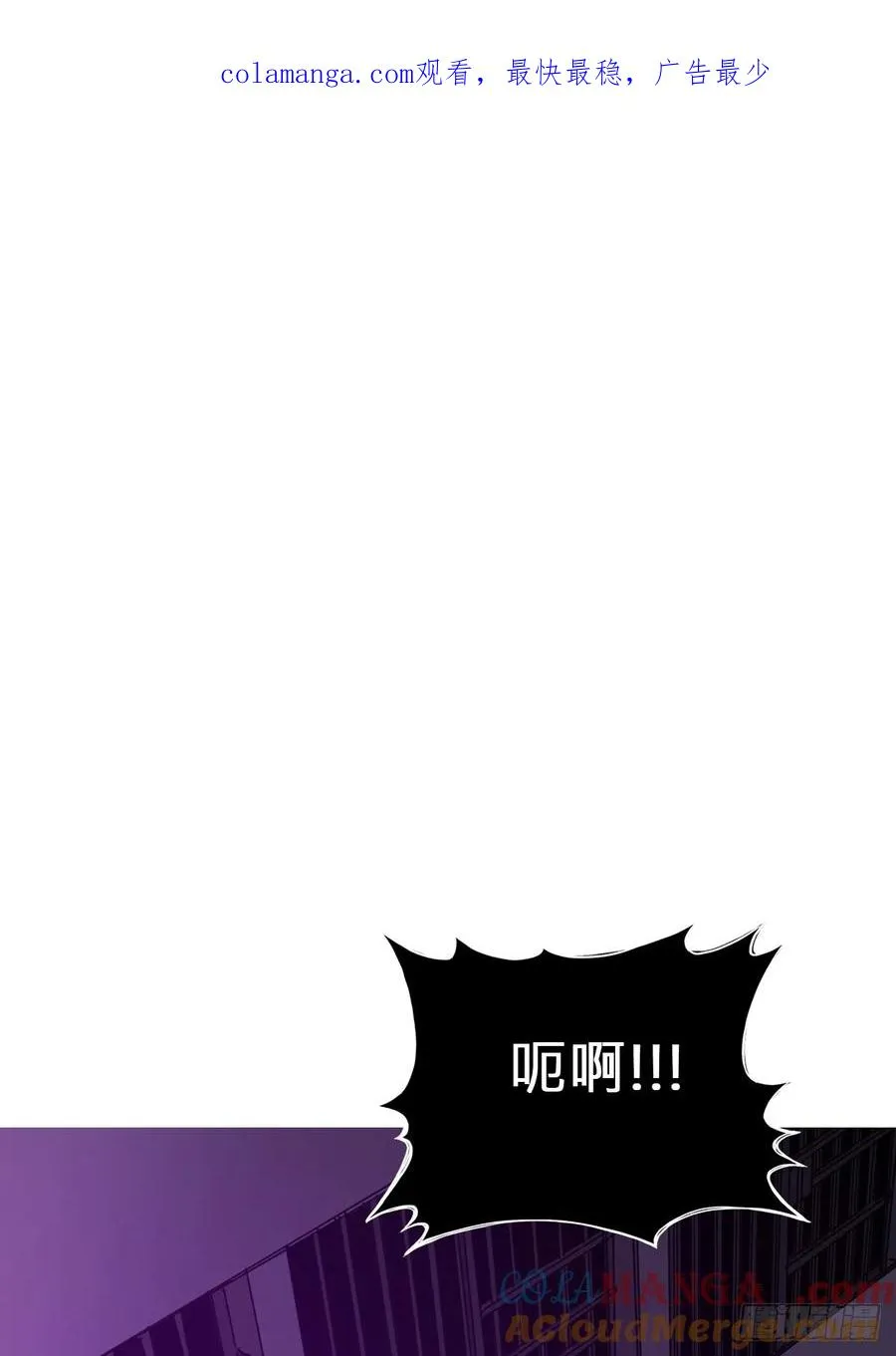逆局 第1页