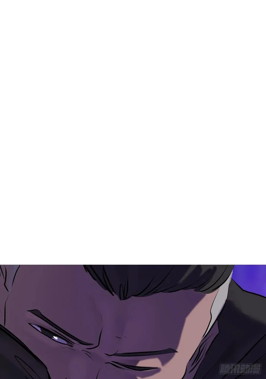 逆局 第5页