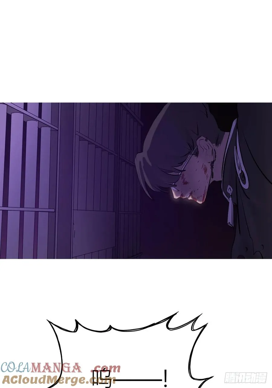 逆局 第10页