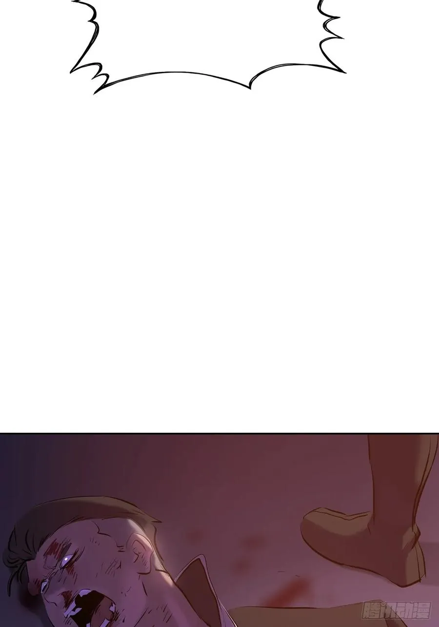 逆局 第11页