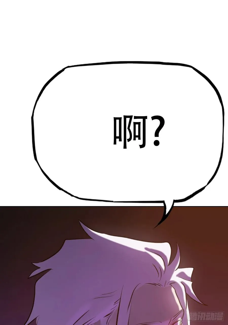 逆局 第42页