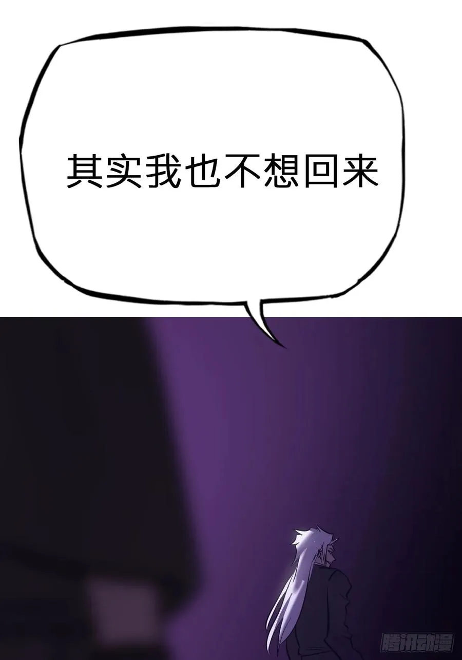 逆局 第47页