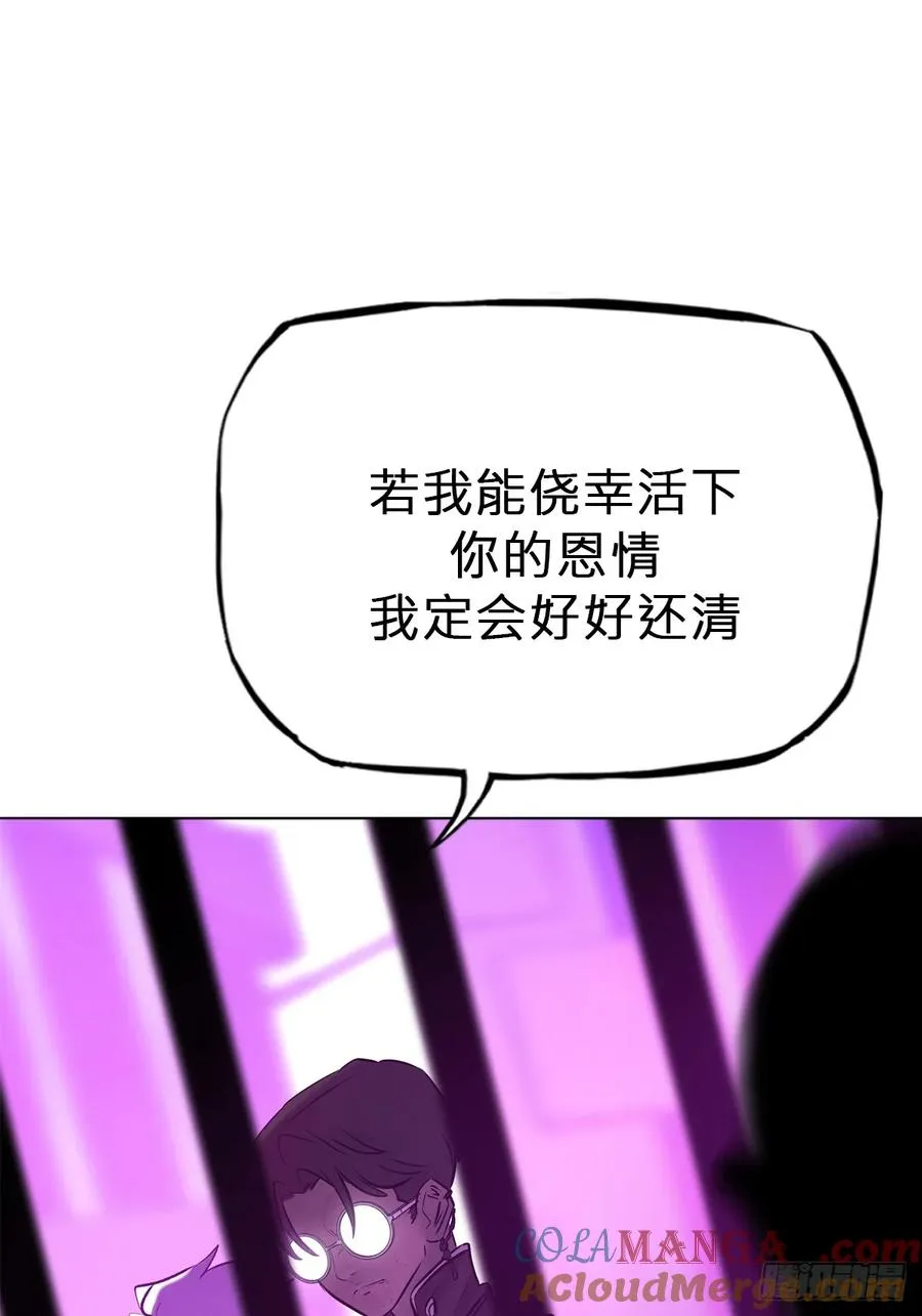 逆局 第58页