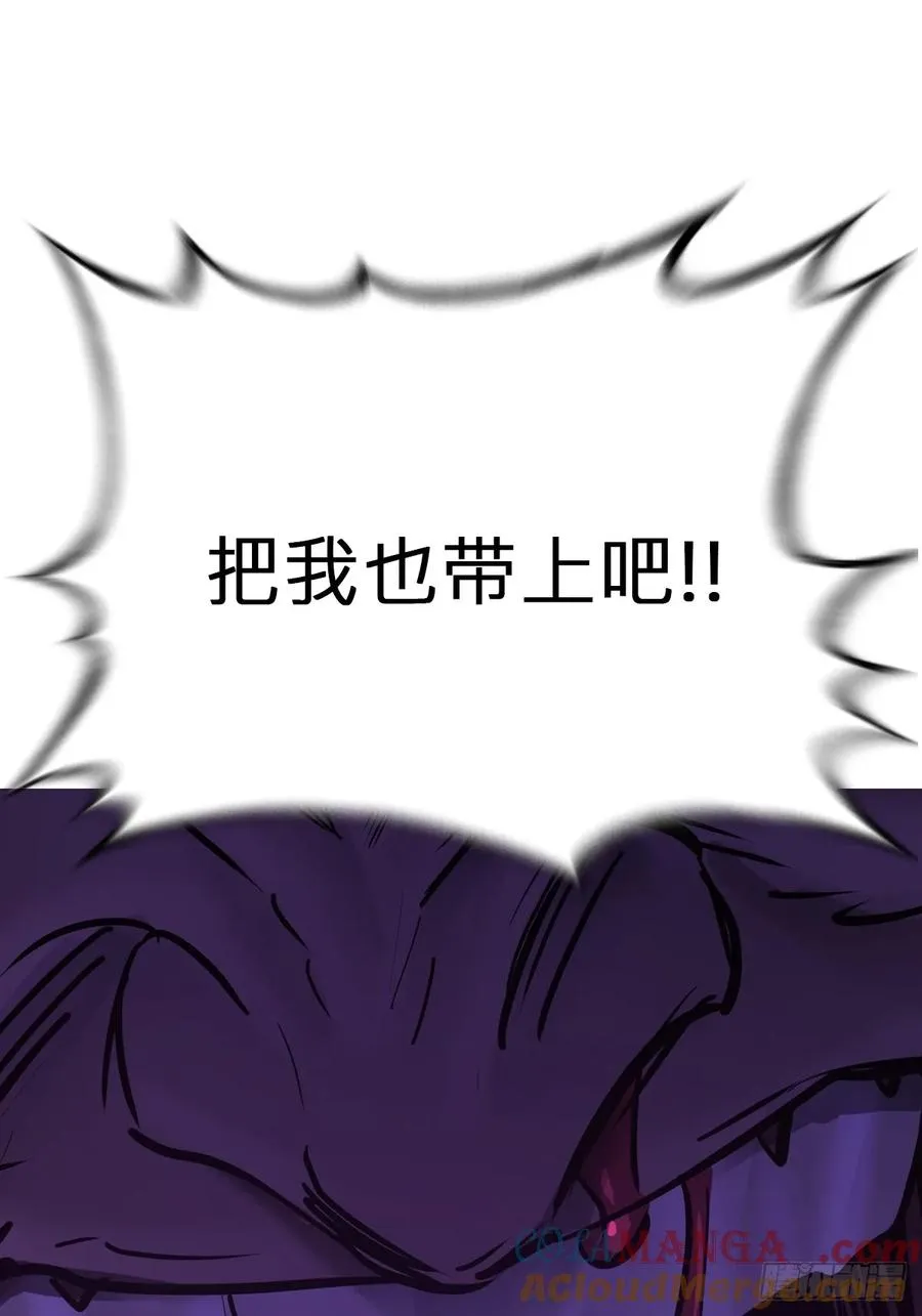 逆局 第67页