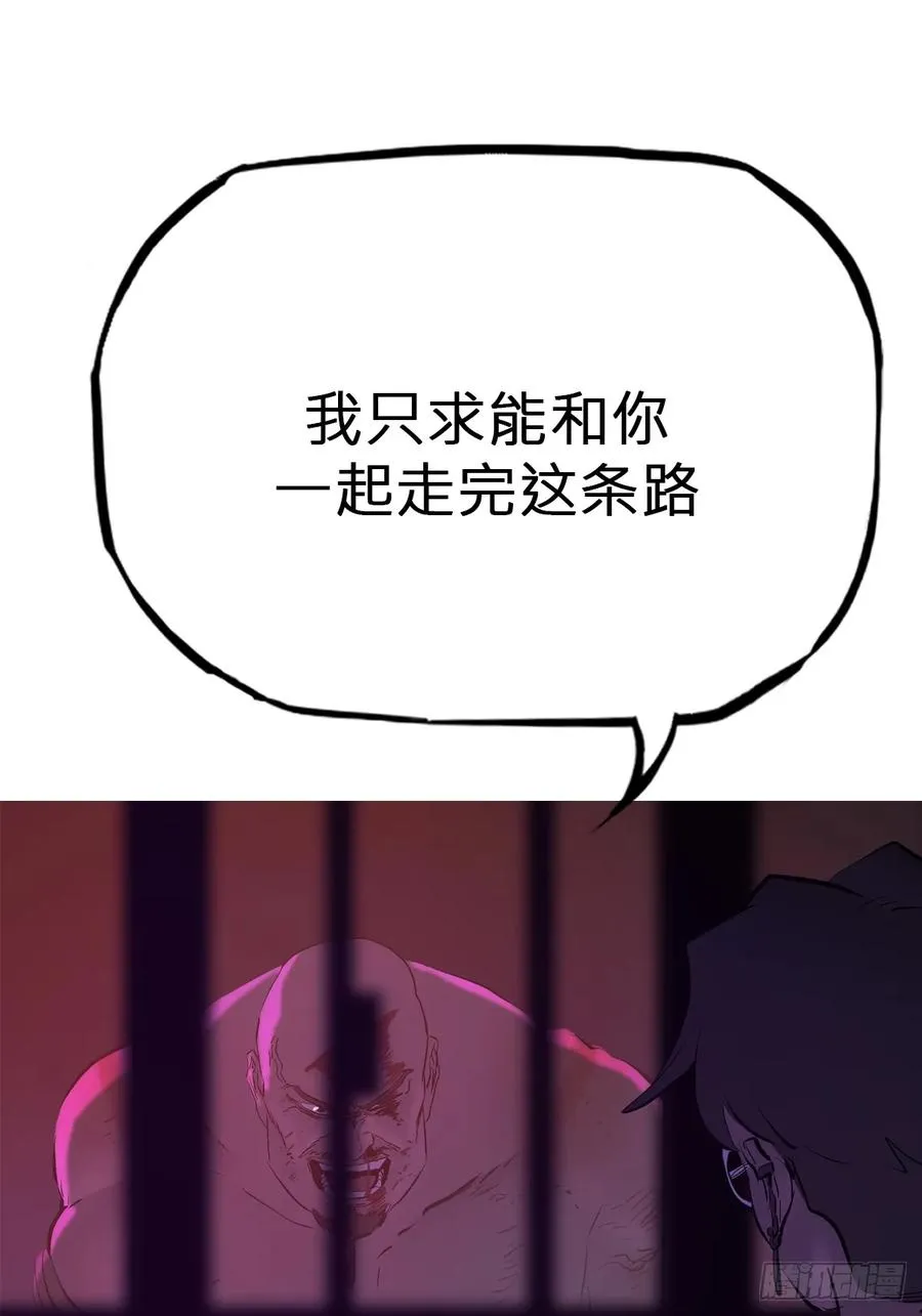 逆局 第75页