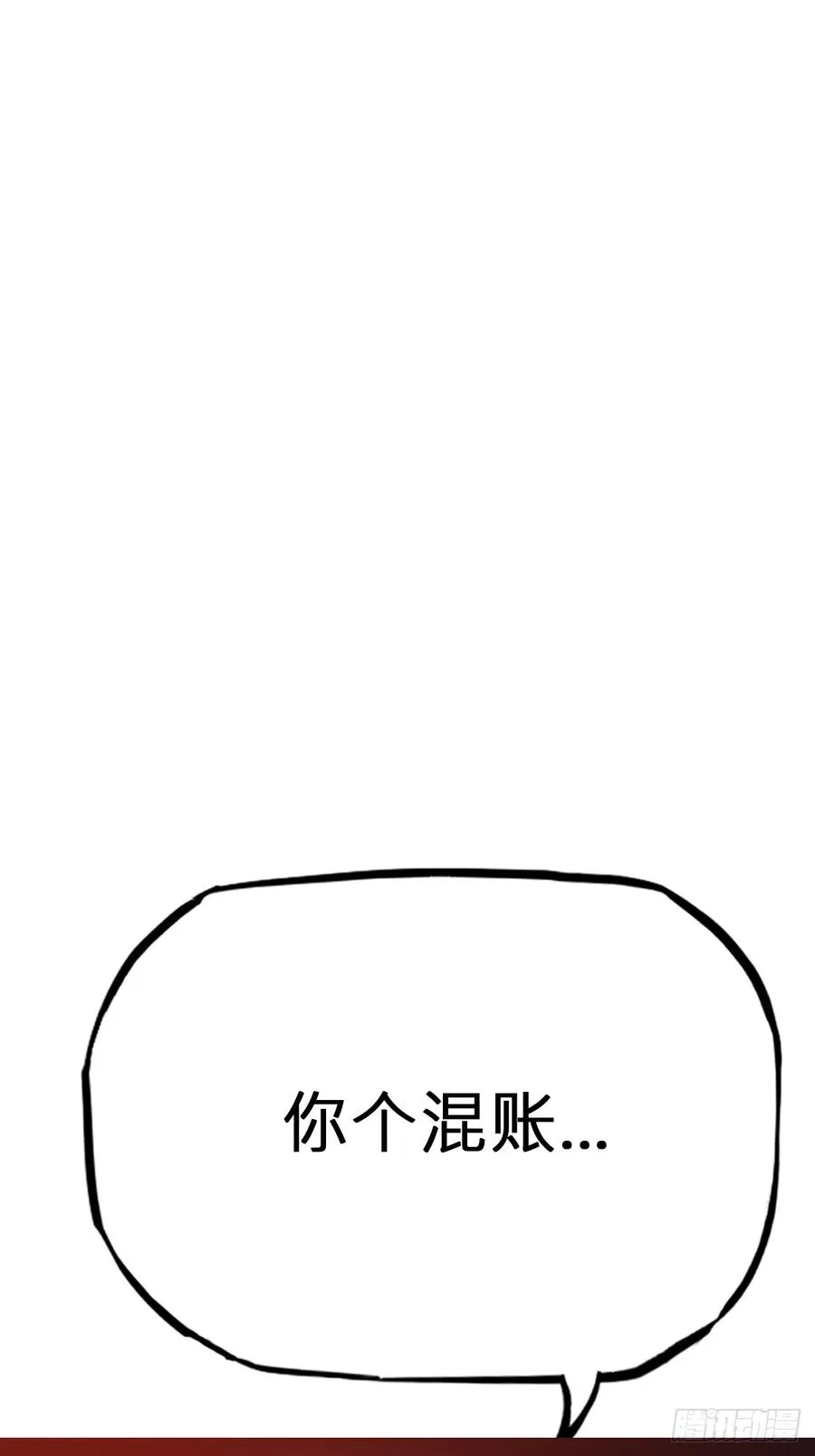首 第48页
