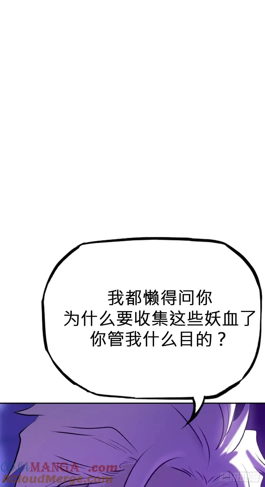 首 第52页