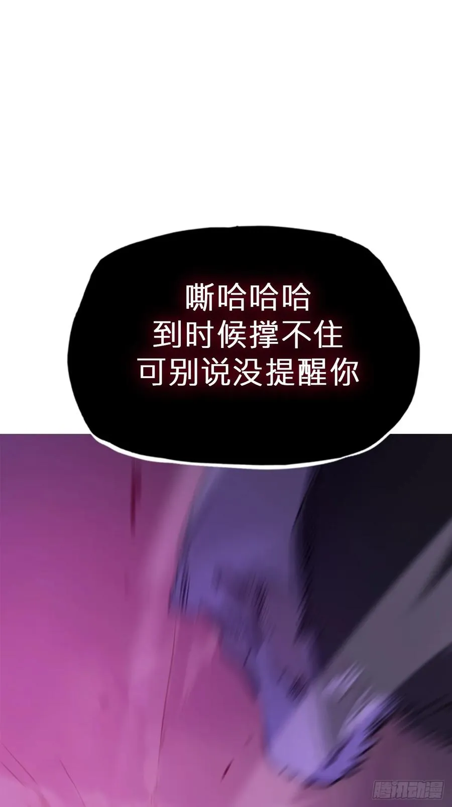 首 第68页