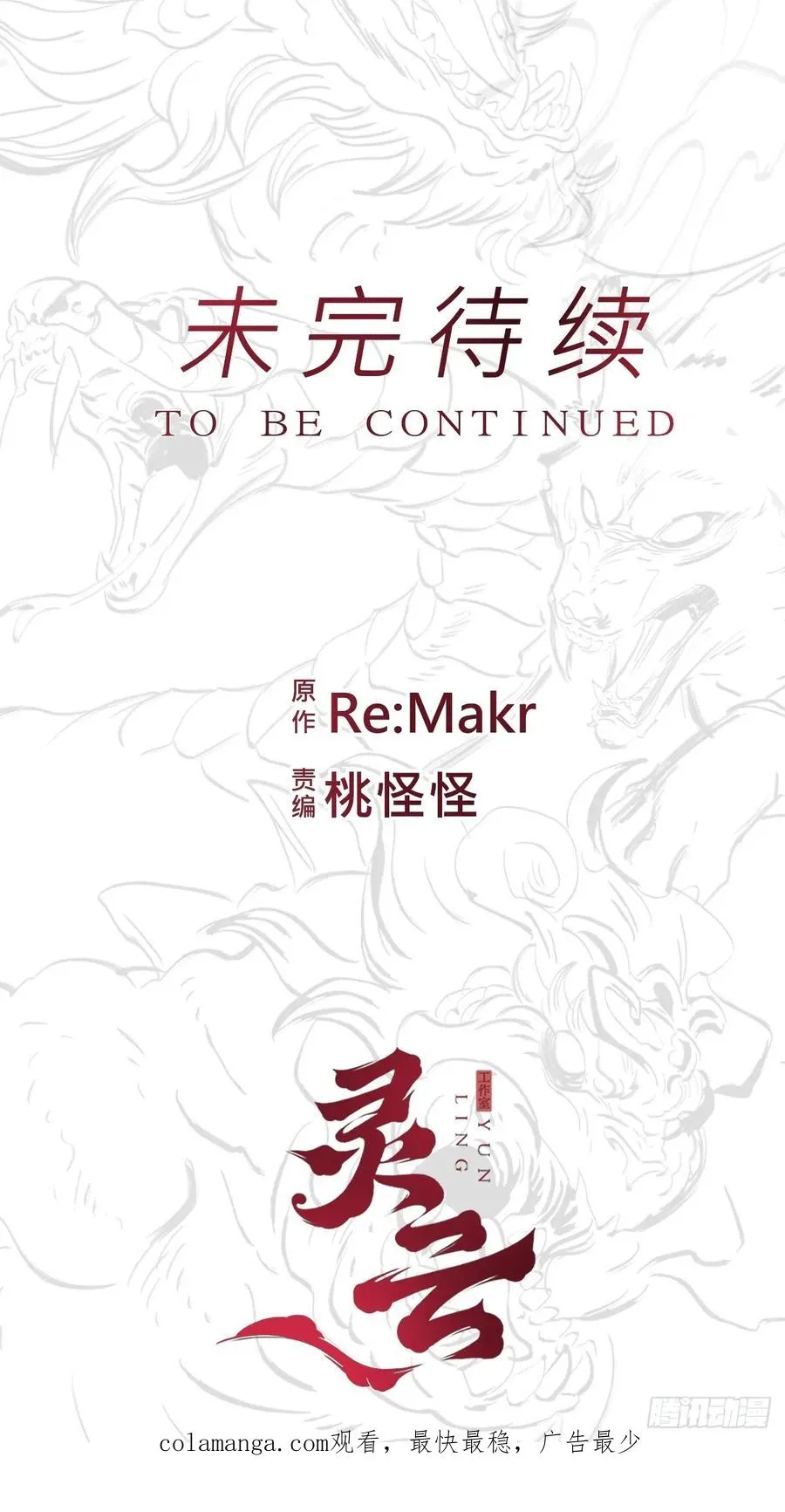 首 第78页